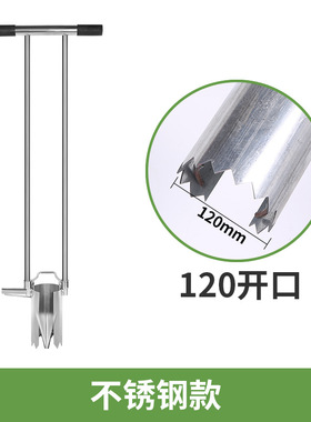 不锈钢移苗器多功能农用取土打孔移栽神器玉米西瓜蔬菜起苗取苗器