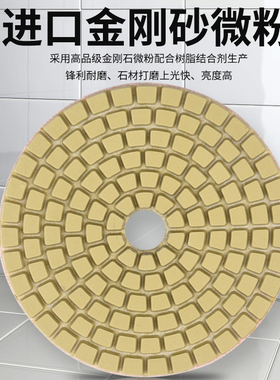 精品水磨片花岗岩角磨机打磨片瓷砖石英石大理石玻璃金刚石抛光片