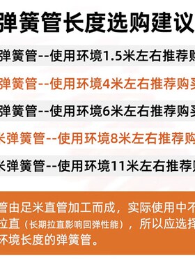 PU弹簧气管软管螺旋伸缩空压机气泵高压汽管快速接头气动风管8mm
