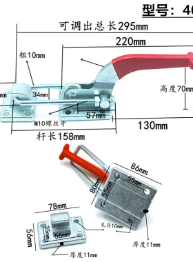 重型搭扣门栓式快速夹具拉紧器工装夹钳机械锁扣锁夹40370