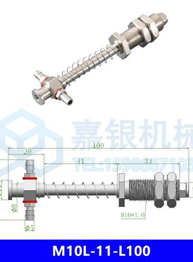机械手气动治具配件真空吸盘座加长牙后接侧接金具支架M10L-07/11