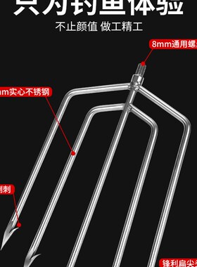 Tab鱼叉叉头不锈钢头神器插鱼老式鱼叉头大全鱼插叉鱼杆子伸缩杆