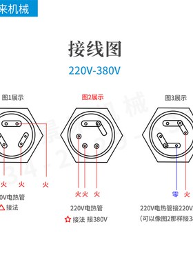 信易模温机发热管电热管加热管6KW9KW12KW油温机