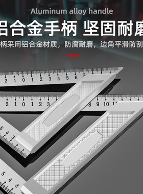 不锈钢三角尺角尺90度加厚拐尺尺木工工具大全高精度直角拐角尺曲