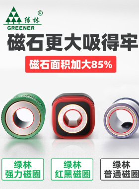 批头十字强磁披高硬度电动特级螺丝刀头电批磁圈风批头磁环手电钻