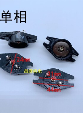 单相电机6.5.2A水泵热保护器增氧机三相过热过载保护4.5 9 7.4a8A