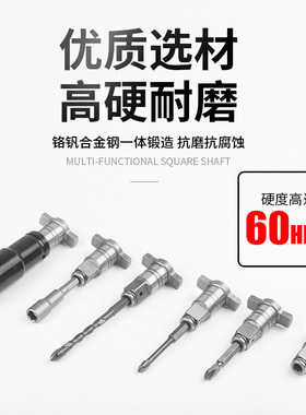 电动扳手转换头器钻头两用四方轴多用批头转接头多功能配件大全
