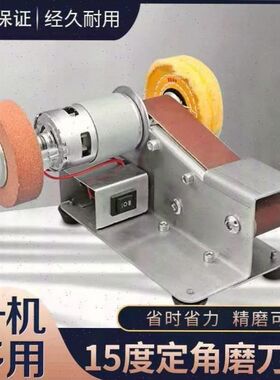 全自动小型家用水磨磨刀电动砂带机砂纸带打磨机迷你砂轮水冷神器