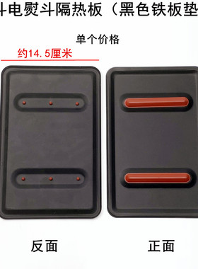 吊瓶电熨斗隔热板全蒸汽电烫斗放置底座防烫铁垫板耐高温硅胶搁板