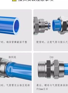气动气管接头快拧KPCF8-02/12-04铜内丝直通1234分接6 8 10MM内牙