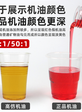 油锯机油正品汽油锯伐木锯割草机二冲程四冲程园林机械专用混合油
