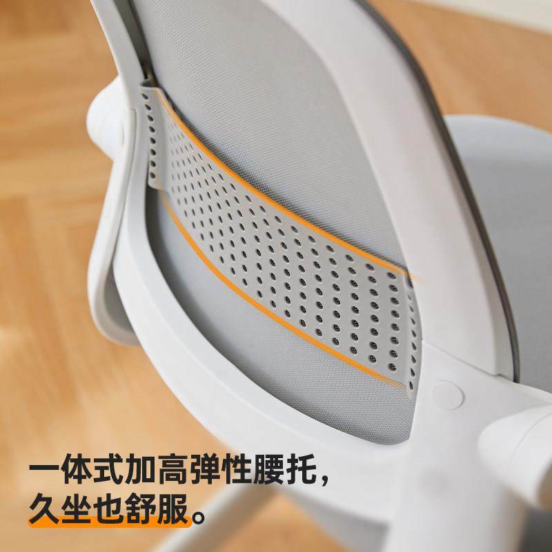 八九间Y1F学习椅子弓形家用舒适写字书桌升降座椅人体工学电脑椅,淘宝优惠券,粉丝福利购,淘宝优惠卷