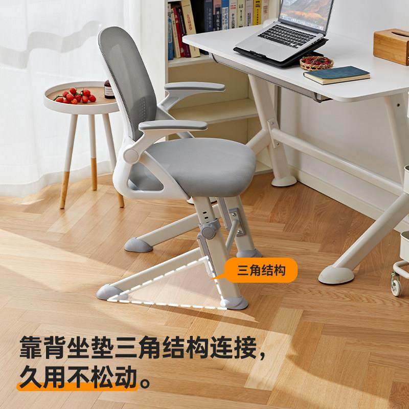 八九间Y1F学习椅子弓形家用舒适写字书桌升降座椅人体工学电脑椅,淘宝优惠券,粉丝福利购,淘宝优惠卷
