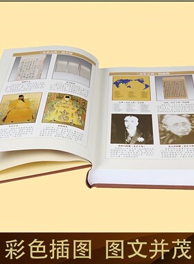 新中式皮面真书摆件高档酒柜装饰品办公室桌N面玄关博古架软装装