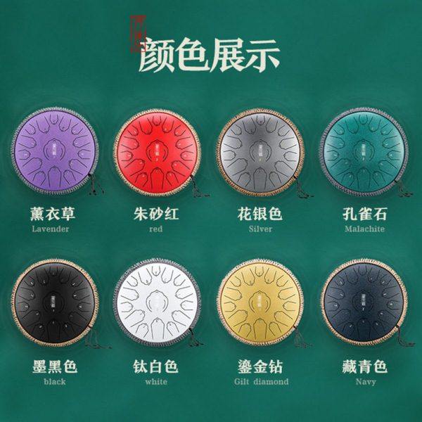 空灵鼓华蜀15音14寸钢舌鼓儿童梵音鼓初学者乐器色空鼓专业手碟鼓,淘宝优惠券,粉丝福利购,淘宝优惠卷