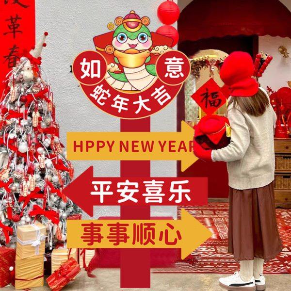 2025新年氛围装饰品蛇年元旦公司商场景布置装扮橱窗道具KT板摆件,淘宝优惠券,粉丝福利购,淘宝优惠卷