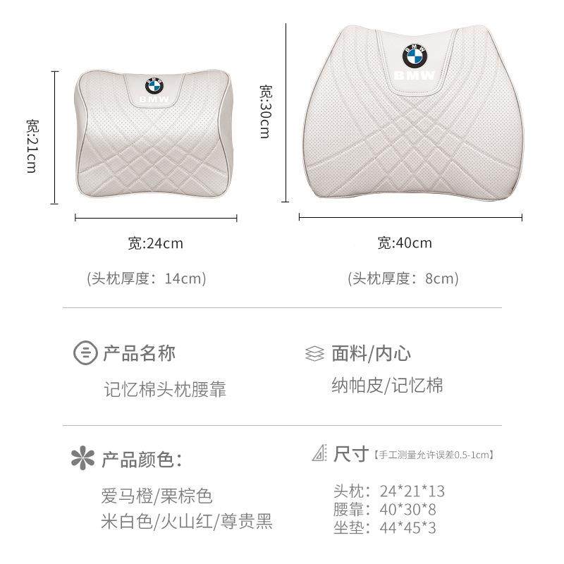 适用宝马新53/1系汽车头枕装腰靠垫X1/X/3护颈枕X5靠枕93417改饰,淘宝优惠券,粉丝福利购,淘宝优惠卷