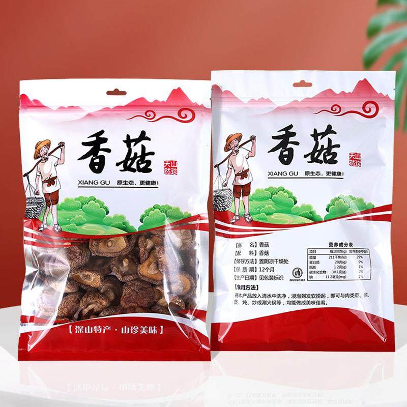 茶土特产包菇装袋干货香菇黑木分耳树食品袋自封袋DQA食品级装,淘宝优惠券,粉丝福利购,淘宝优惠卷