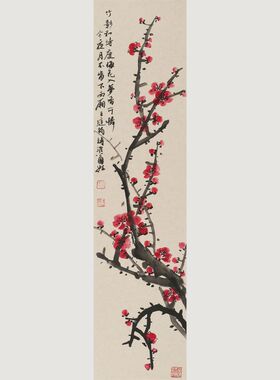 梅兰竹菊国画四联挂画手绘客厅办公室茶室四条屏装饰画