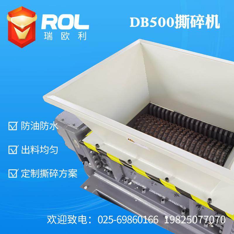 Single and double motor universal shredder metal e-waste small dual-shaft shredder industrial solid waste crushing chassis