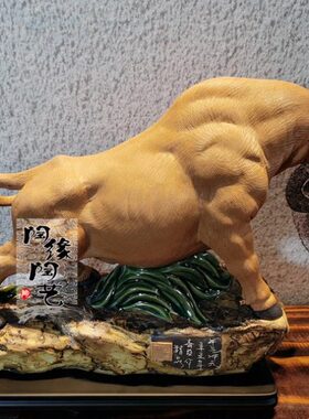 陶瓷工艺品  石湾公仔  生肖 牛 牛气冲天