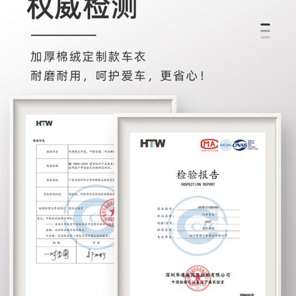 汽车车衣半身车罩加厚冬季防雪挡雪防霜前挡风玻璃防冻罩通用半罩,淘宝优惠券,粉丝福利购,淘宝优惠卷