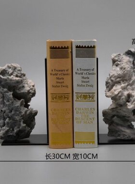 现代新中式创意书靠工艺品摆件客厅样板间书房办公室禅意石头书挡