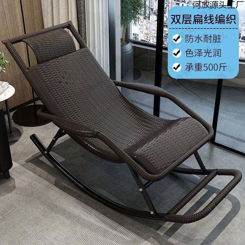 用摇老摇椅躺椅MGN成人藤编椅午休可阳台家用休闲睡觉客厅人专逍,淘宝优惠券,粉丝福利购,淘宝优惠卷