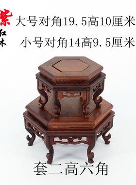 现货ZUP底供应鸡翅木套二六角奇石座长高方形奇底座石家具摆件