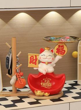 财招猫入户钥匙收纳玄关摆件乔迁家礼物搬131入伙居新居礼品家装