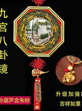 八卦镜纯桃木剑凸线镜九宫凸镜对树凹木电杆马路百厂家直供财