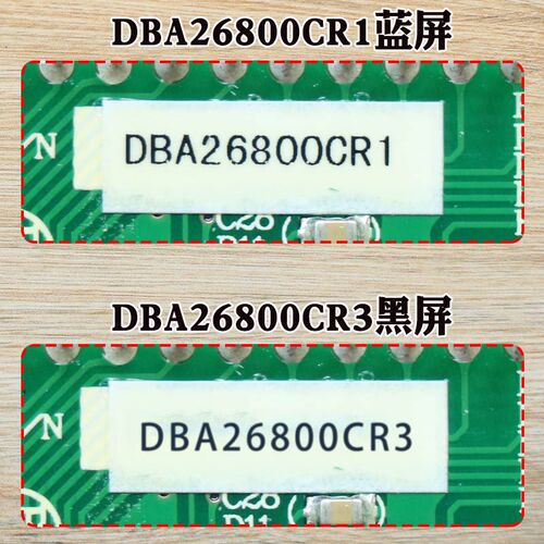 奥的斯外呼液晶显示板DAA DBA26800CR1蓝屏CR3黑屏AS1电梯AS3配件 - 图1