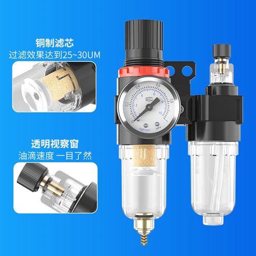 油水分离器带自动排水afc2000气压阀空气气泵空压过滤器气源处理 - 图1