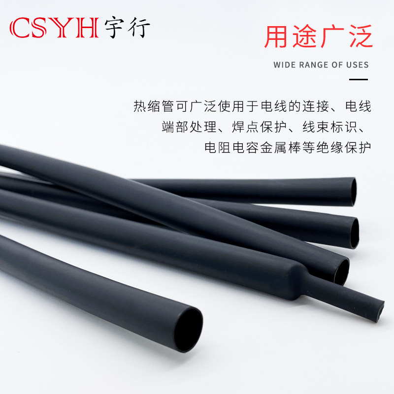 四倍热缩管 加厚含胶4倍双壁管高收缩率绝缘套管耐磨防水热缩管,淘宝优惠券,粉丝福利购,淘宝优惠卷
