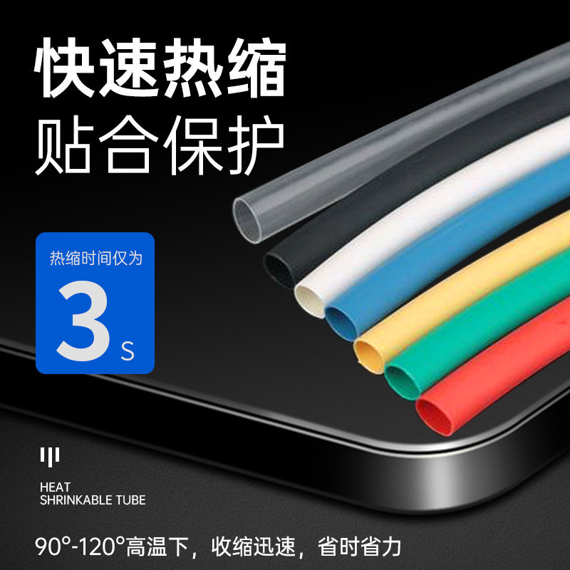 黑色四倍收缩热缩管中大口径加厚环保双壁管带胶防水绝缘套管工业,淘宝优惠券,粉丝福利购,淘宝优惠卷