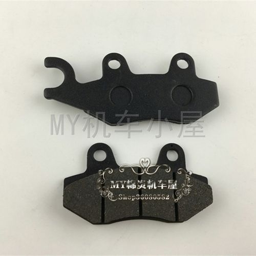 适用于摩托车高手GR125化油器版XS125T-2B悍将前刹车片碟刹皮碟刹 - 图0