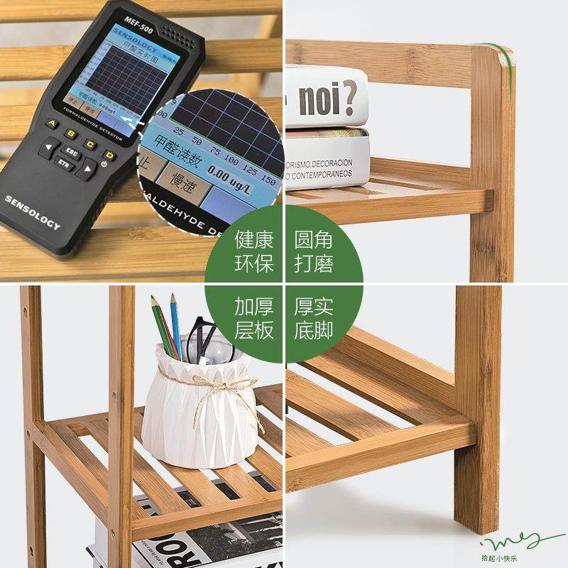 家用简易书架落地收纳架儿童绘本架多层收纳一体靠墙客厅置物架,淘宝优惠券,粉丝福利购,淘宝优惠卷