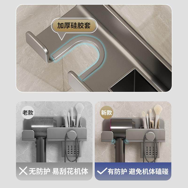 吹风机架免打孔浴室电吹风置物架厕所卫生间风筒支架洗漱台收纳架,淘宝优惠券,粉丝福利购,淘宝优惠卷