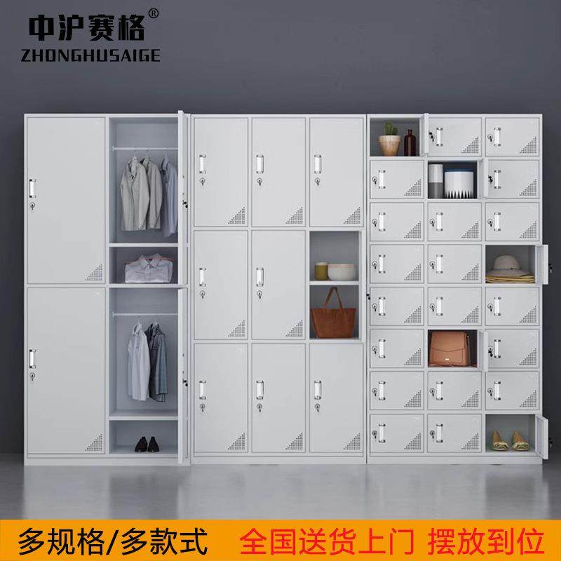 员工衣柜宿舍6门铁皮更衣柜工厂车间钢制储物柜鞋柜碗柜全国包邮,淘宝优惠券,粉丝福利购,淘宝优惠卷