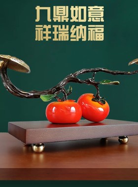 中国风事事如意喜庆黄铜摆件乔迁新居F玄关客厅装饰送礼品礼物国