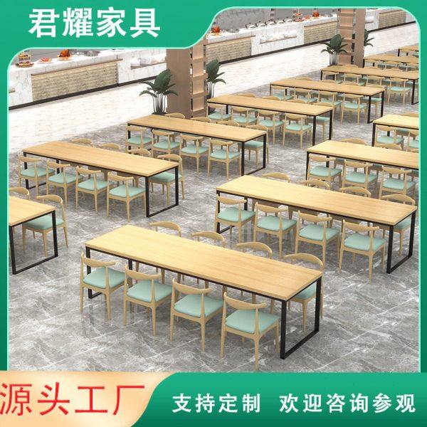 招标可用学校位食堂餐桌自助餐厅餐饮小吃美食城服务区实木桌椅,淘宝优惠券,粉丝福利购,淘宝优惠卷