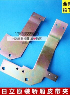 日立电梯轿门固定支架同步皮带夹支架三角皮带夹