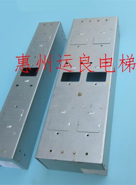 运良电梯电梯配件日立HGP外呼面板单梯底盒并联底盒440*77外招箱