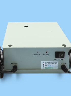 电梯无线对讲系统/五方三方对讲电话机主机UPS电源/对讲应急电源