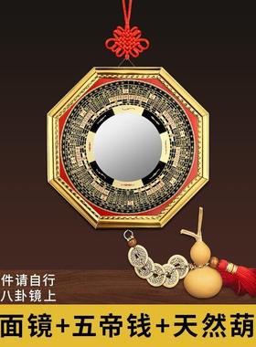 合金罗经凸镜凹镜八卦镜九宫太极中式家用挂件工艺品摆件
