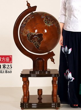 落地实木地球仪摆件大型办公室装饰工艺品送N公司新店开业商务礼