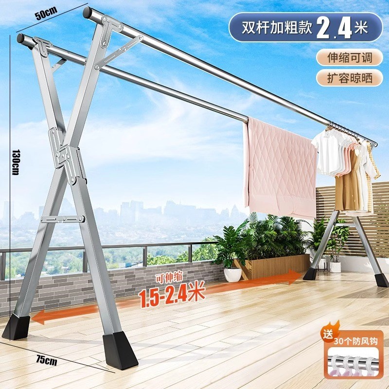 折叠晾衣架落地室内家用阳台卧室不锈钢室外凉伸缩杆式晒被子神器 - 图2