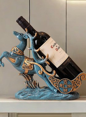 鹿酒架酒柜装饰品乔迁家居客厅实用D摆件红洒托工艺品壁柜酒吧放