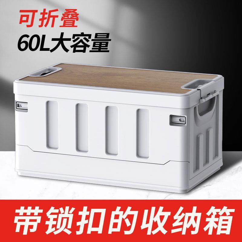 汽车后备箱收纳箱户外可折叠野营整理收纳盒大容量防水储物车用品,淘宝优惠券,粉丝福利购,淘宝优惠卷