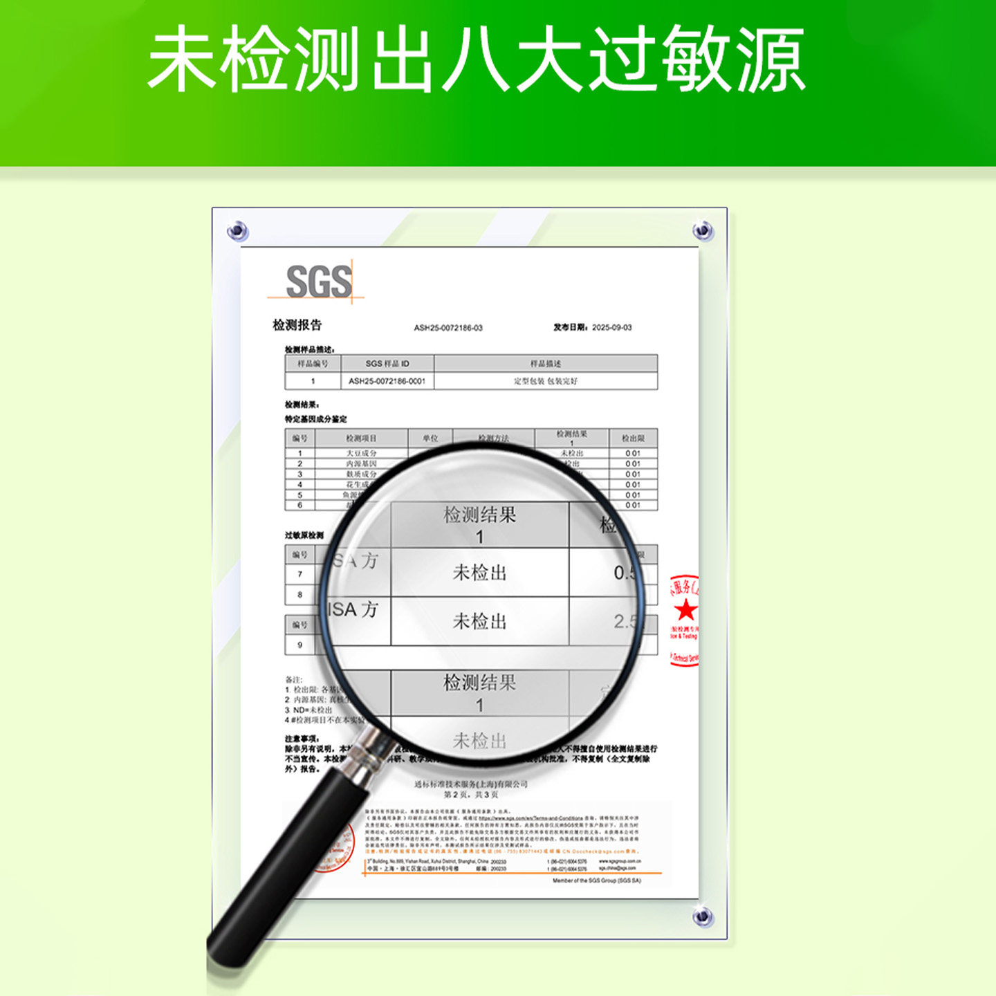 思连康健益小宝婴幼儿儿童宝宝益生菌2000亿肠胃四联活菌官方正品 思连康健益小宝婴幼儿儿童宝宝益生菌2000亿肠胃四联活菌官方正品